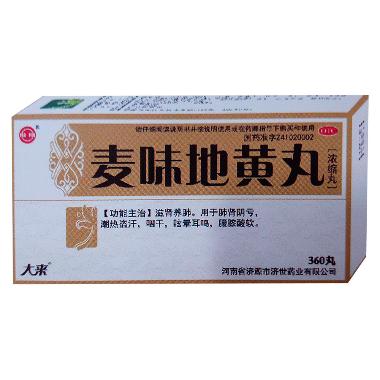 优选 麦味地黄丸