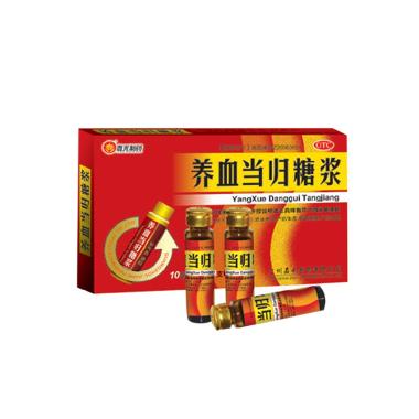 养血当归糖浆(套 120ml 广西禅方药业有限公司