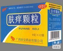 优选 肤痒颗粒