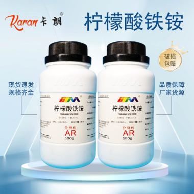 优选 复方枸橼酸铁铵糖