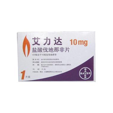 盐酸伐地那非片 20mg*2s 广西强寿药业集团有限公司