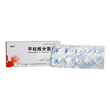 甲钴胺胶囊 0.5mg*9s*5板 山东仁和制药有限公司