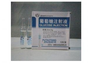 优选 50%葡萄糖注射