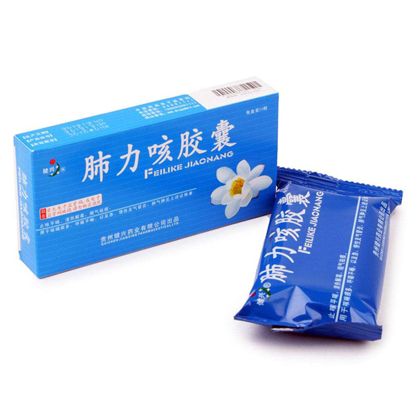 优选 肺力咳合剂(套盒