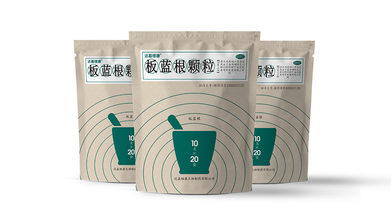 优选 板蓝根颗粒(无蔗