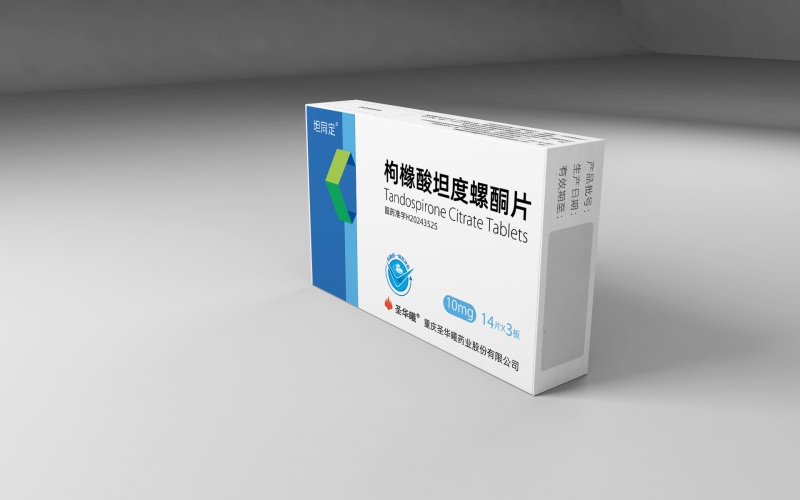 优选 枸橼酸坦度螺酮片