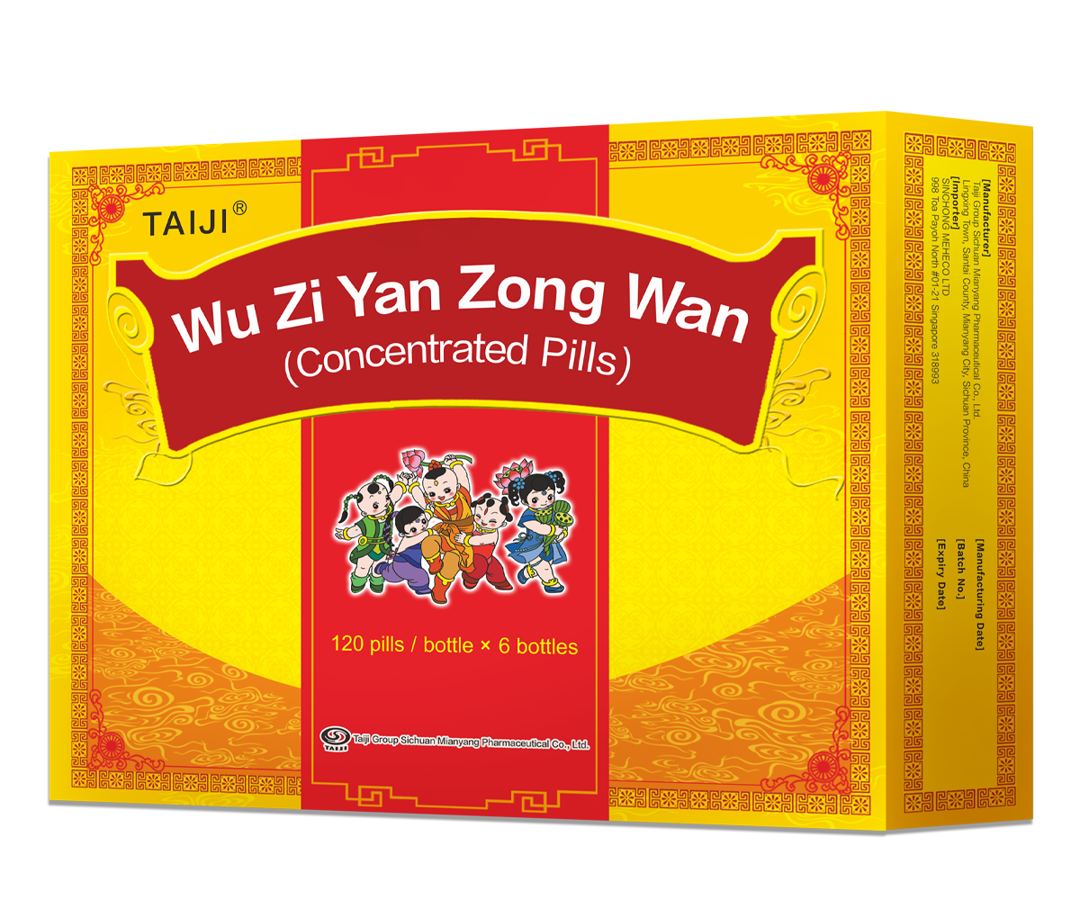 优选 五子衍宗丸