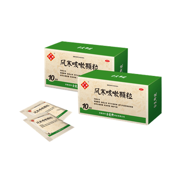 风寒咳嗽颗粒