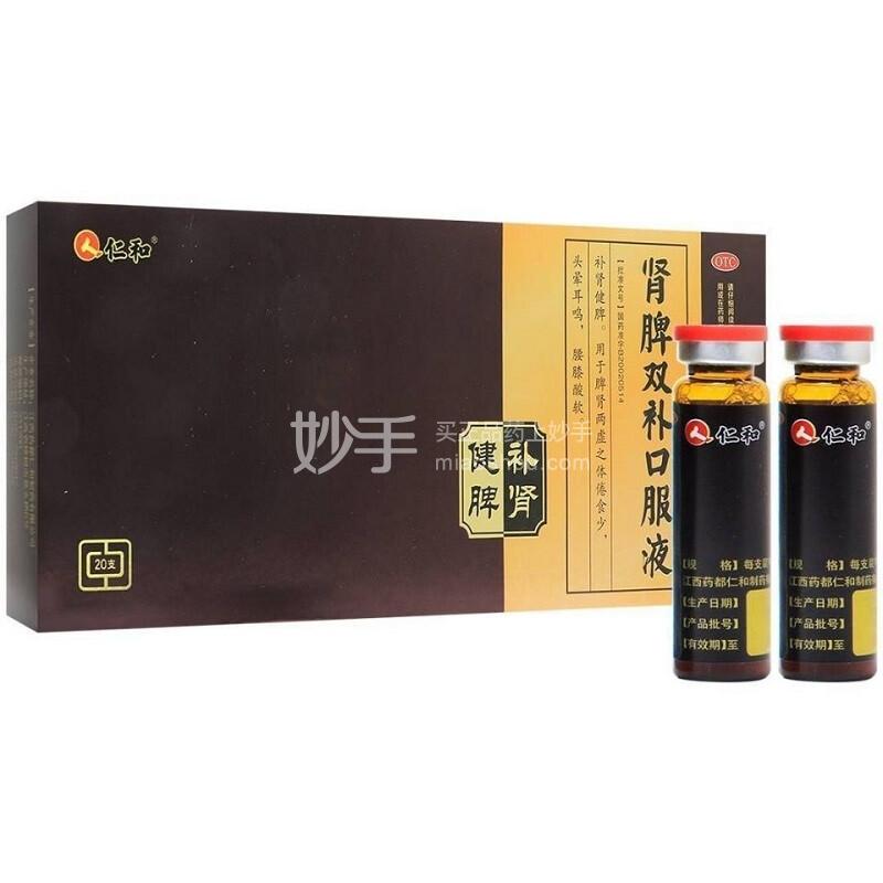 优选 复方黄芪健脾口服