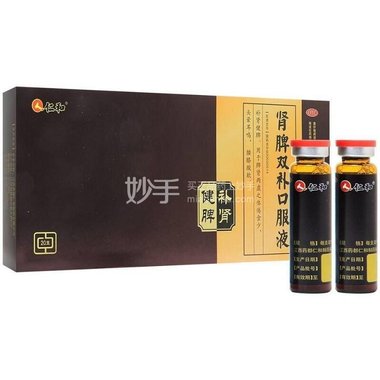 复方黄芪健脾口服