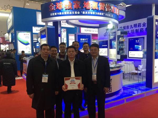 优选 氯雷他定胶囊(雪