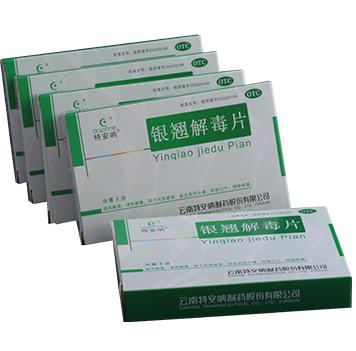 银翘解毒颗粒 15g*12袋 四川泰乐制药有限公司