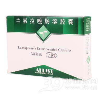 兰索拉唑肠溶片 30mg*14s 上海新黄河制药有限公司