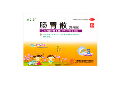 优选 苯磺贝他斯汀片