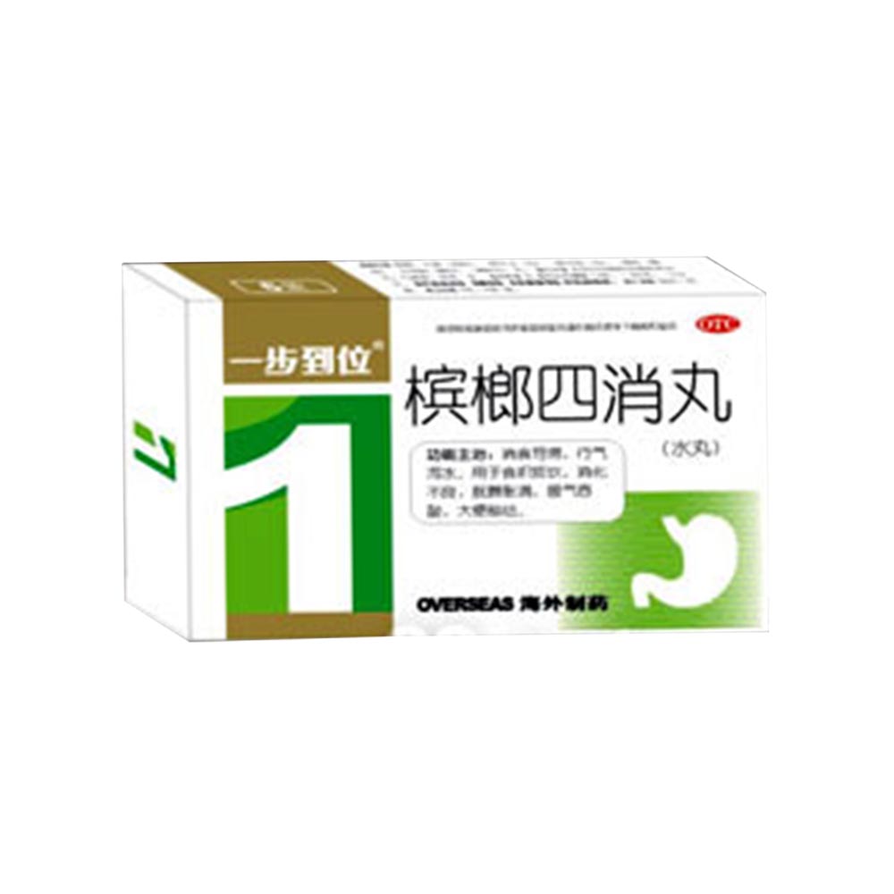 优选 槟榔四消丸