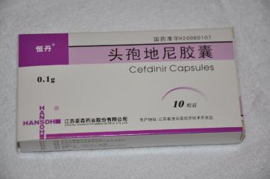 头孢地尼分散片 0.1g*6s 海南日中天制药有限公司