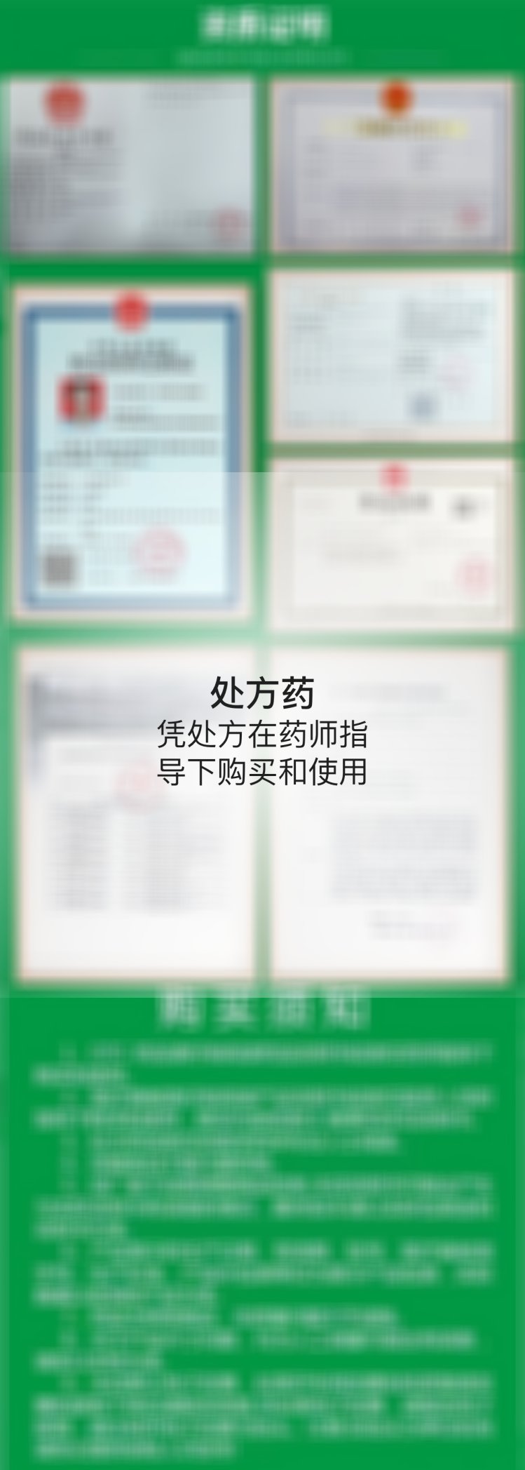 优选 奥美沙坦酯片