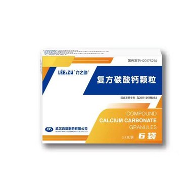 碳酸钙胶囊