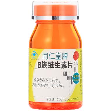 优选 如是堂牌维生素C