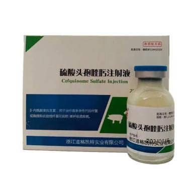注射用头孢唑肟钠 1.5g 汕头金石粉针剂有限公司