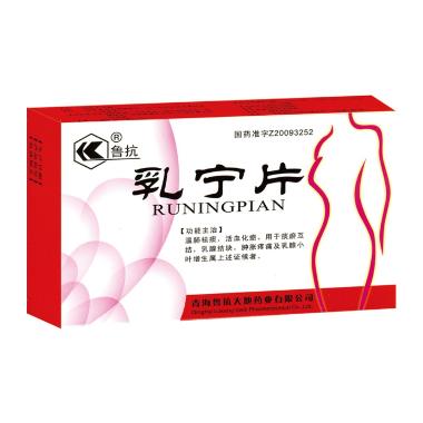 优选 乳宁片