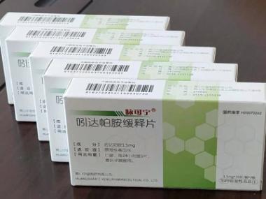 吲达帕胺缓释片 1.5mg*30s 真奥金银花药业有限公司