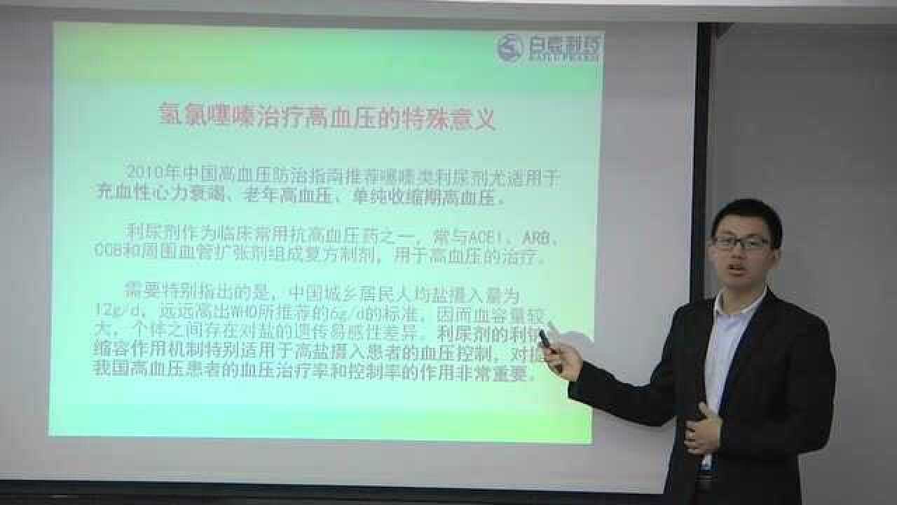 优选 缬沙坦氢氯噻嗪片