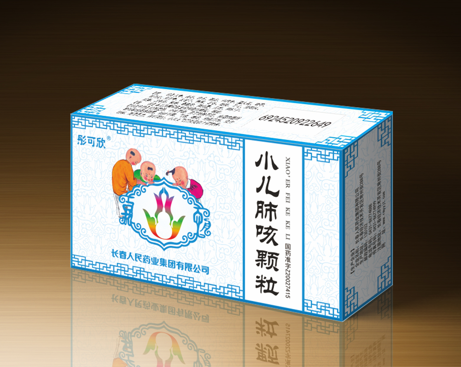 优选 小儿肺咳颗粒