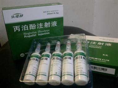 丙泊酚中/长链脂 20ml:200mg 广东嘉博制药有限公司