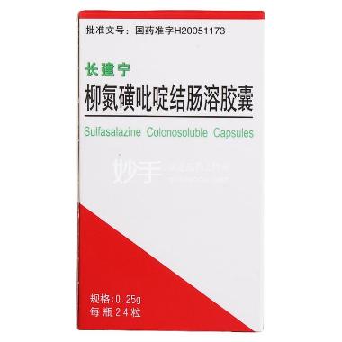 柳氮磺吡啶栓 6枚 山西同达药业有限公司