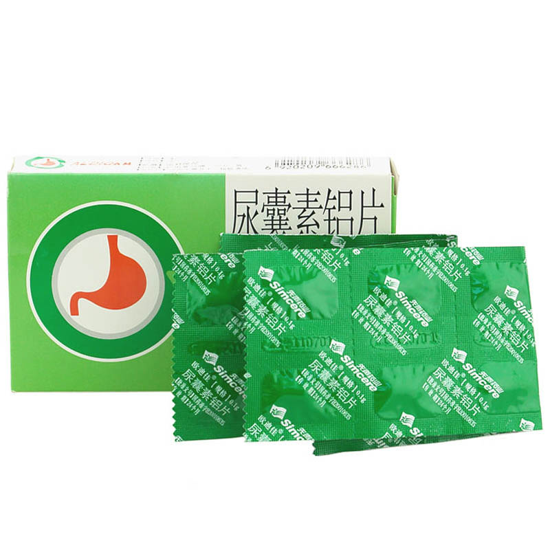 优选 尿囊素铝片(欧迪