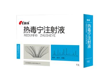 舒血宁注射液 2ml 神威药业集团有限公司