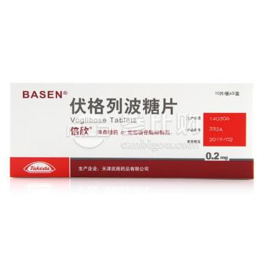 伏格列波糖片（立 0.2mg*30s 北京双鹭药业股份有限公司