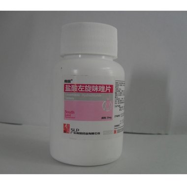 甲苯咪唑片(安乐