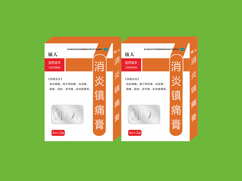 优选 消炎镇痛膏