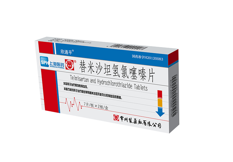 优选 替米沙坦氢氯噻嗪