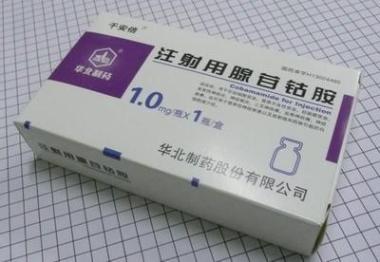 注射用腺苷钴胺 1mg 哈尔滨三联药业股份有限公司