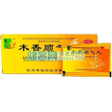 优选 木香顺气丸