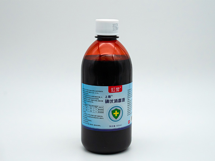 优选 碘伏消毒液（益仁