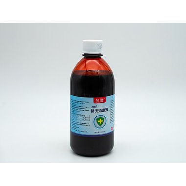 碘伏消毒液（益仁