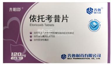 优选 依托度酸片(舒雅