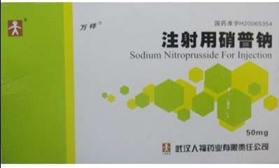 优选 硝普钠注射液