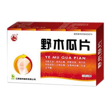 野木瓜片 100s 江西保中制药有限公司