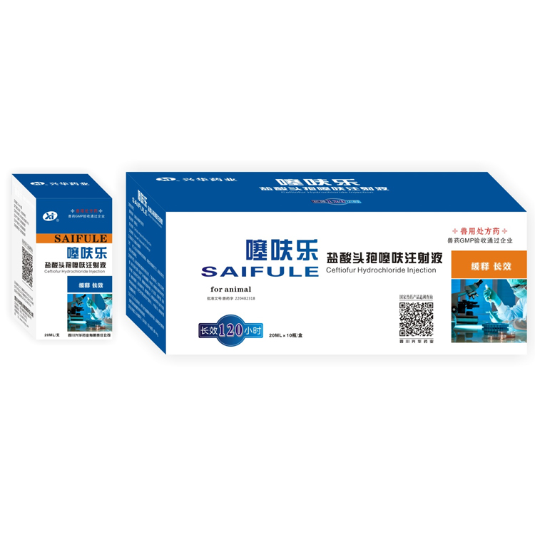 优选 复方麝香注射液