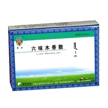优选 四味土木香散