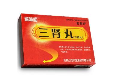 三肾丸 4.5g*12袋 长春人民药业集团有限公司