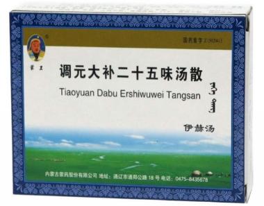 调元大补二十五味 1.5g*5袋 阜新蒙药有限责任公司