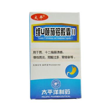 优选 维U颠茄铝胶囊(