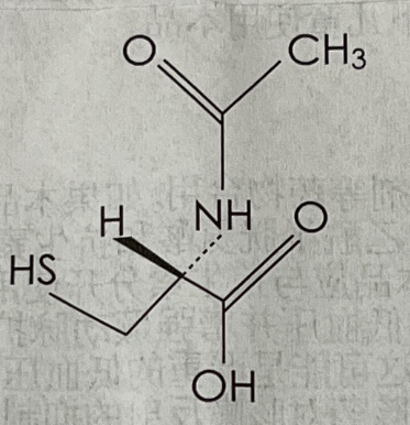 优选 吸入用乙酰半胱氨