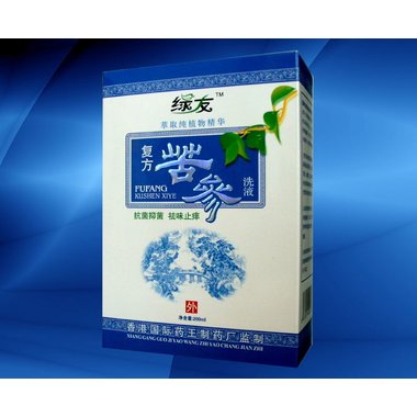 苦参洗液（套盒）